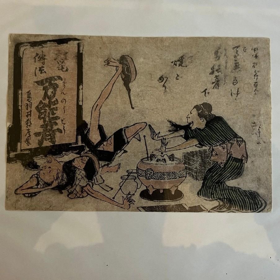 Antique 19thC Japanese Woodblock Print Toba-e Humorous Scene Hokusai Style - 2