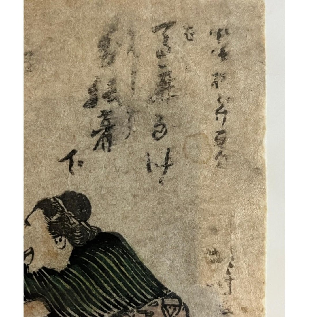 Antique 19thC Japanese Woodblock Print Toba-e Humorous Scene Hokusai Style - 4