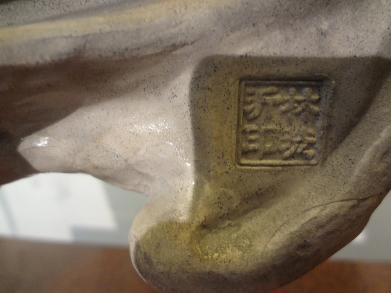 Late 19th-Early 20th Century Chinese Roof Tile - 10