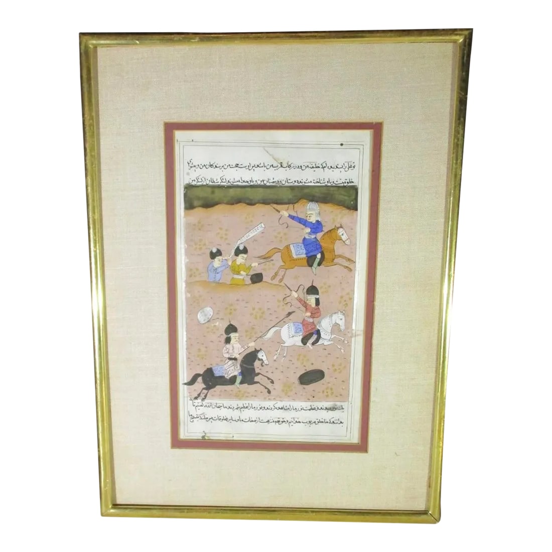 Framed Late 19th Century Persian Text and Illustration (1 of 8)