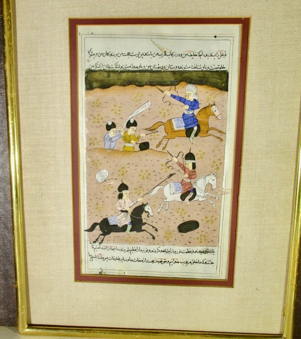 Framed Late 19th Century Persian Text and Illustration - 2