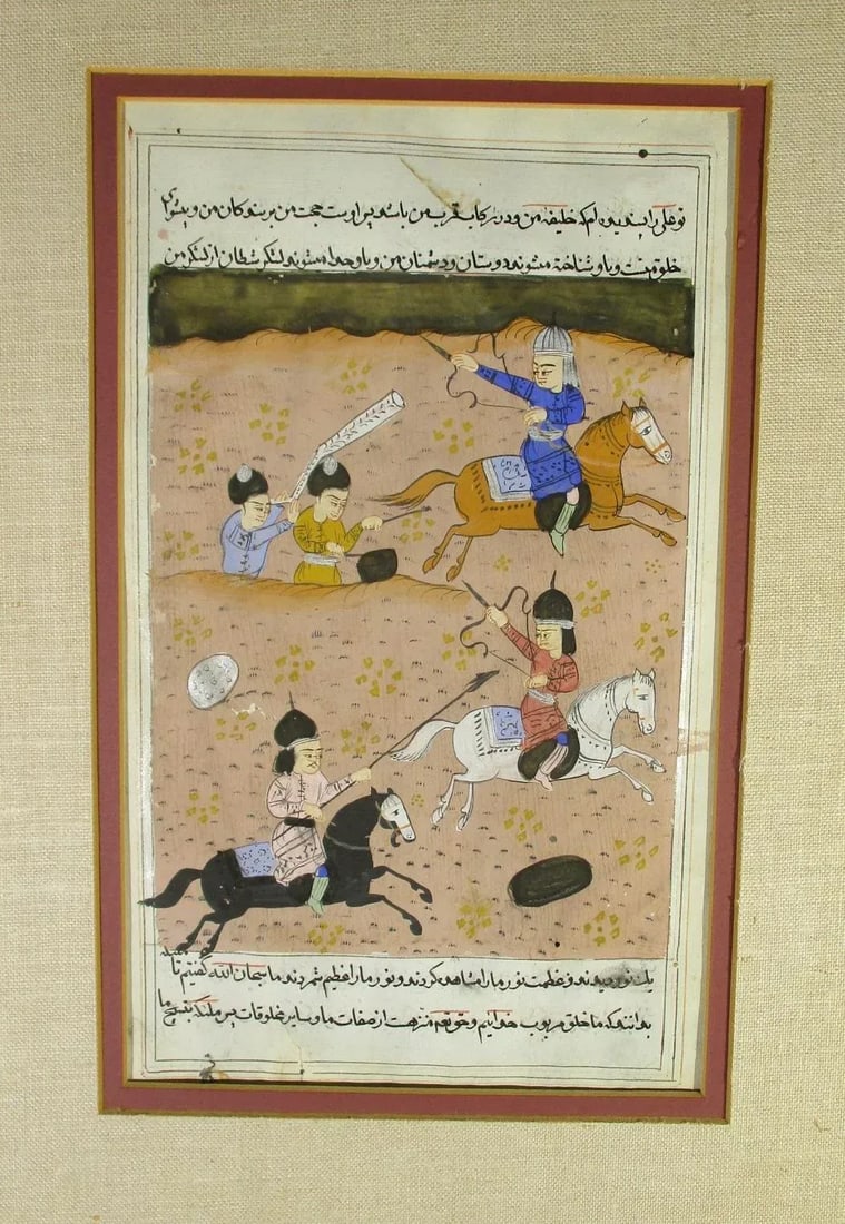 Framed Late 19th Century Persian Text and Illustration - 3