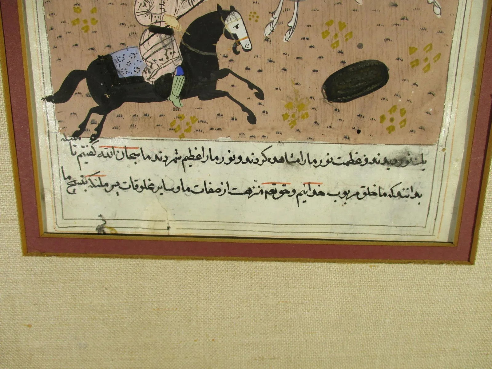 Framed Late 19th Century Persian Text and Illustration - 7