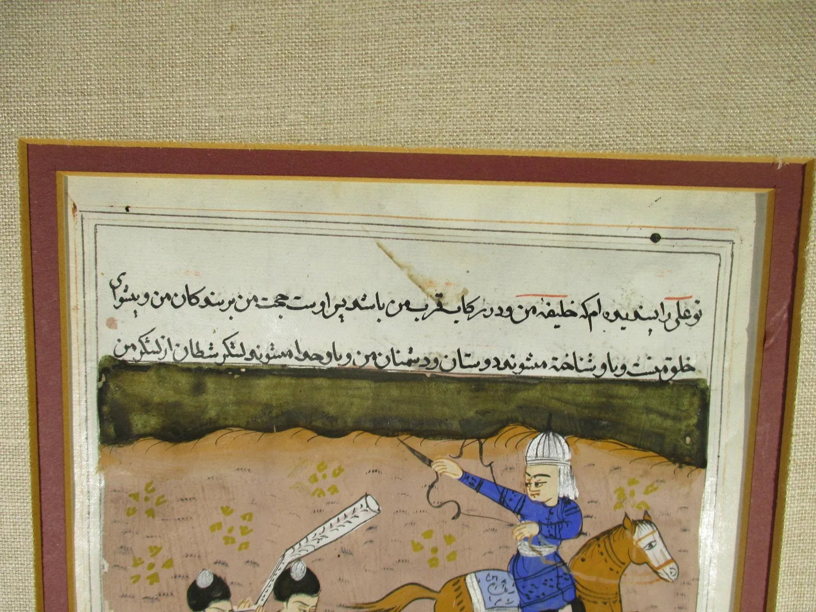 Framed Late 19th Century Persian Text and Illustration - 8