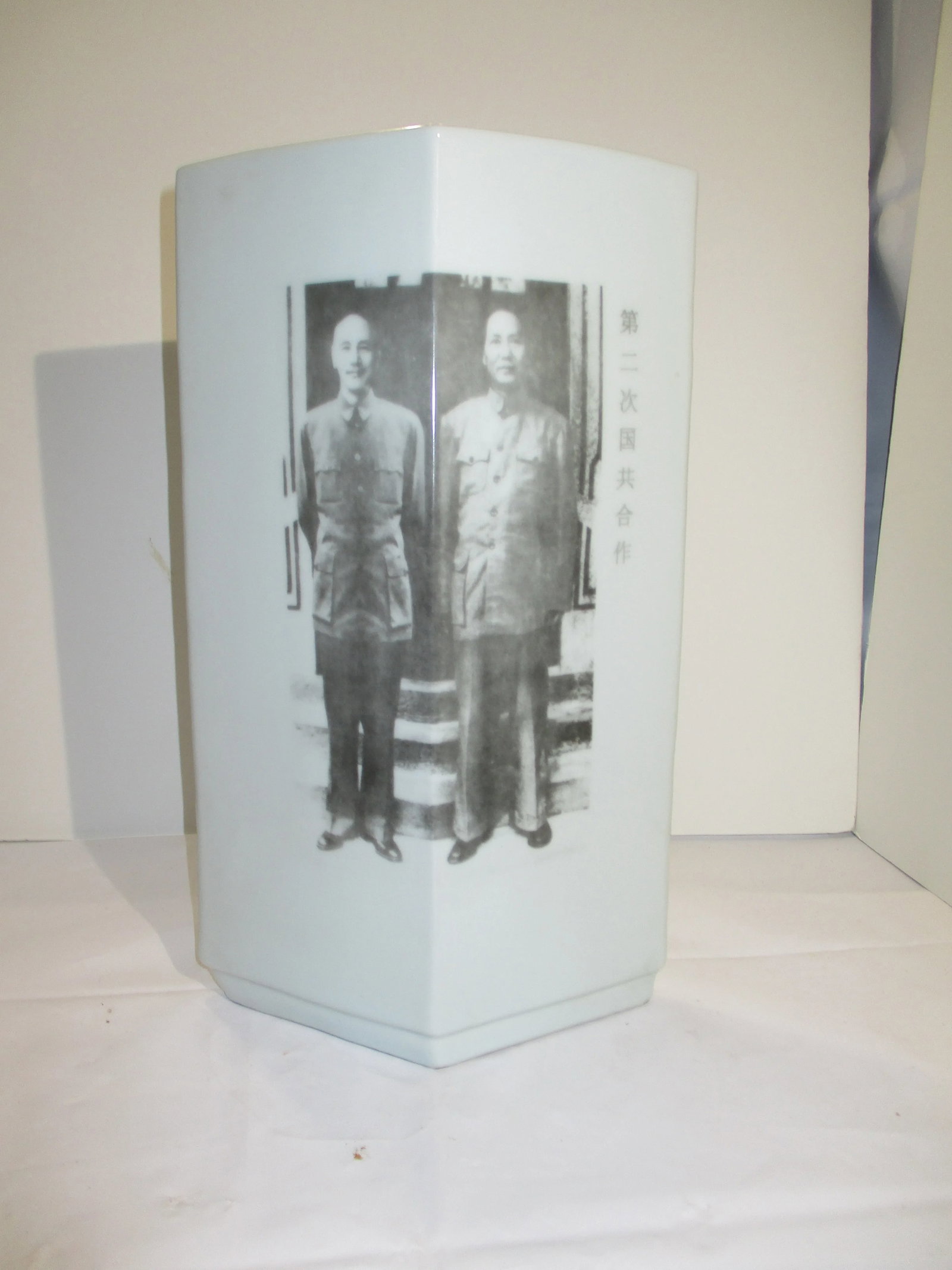 Chiang Kai-Shek and Mao Zedong Photo Vase - 2