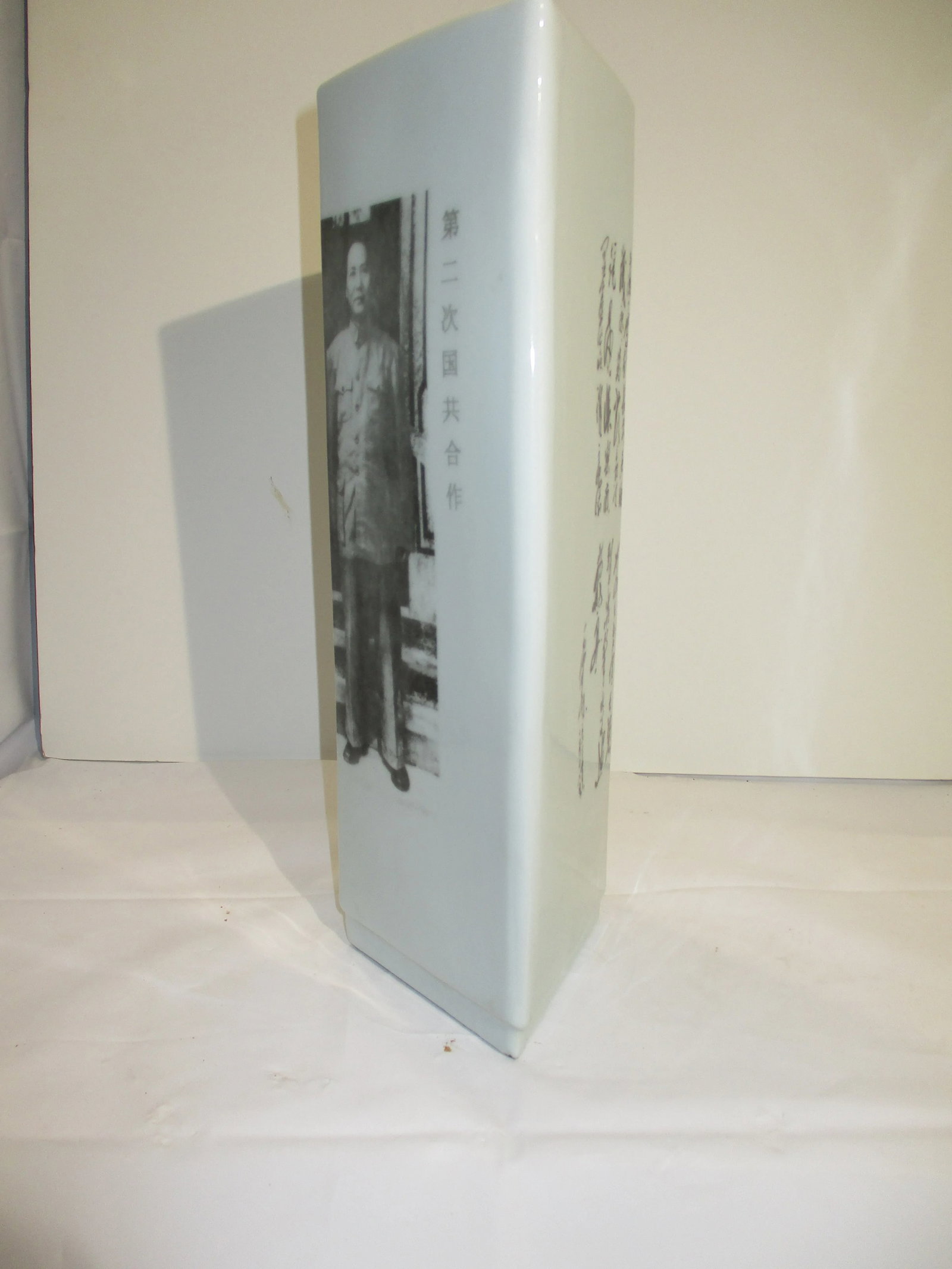 Chiang Kai-Shek and Mao Zedong Photo Vase - 3