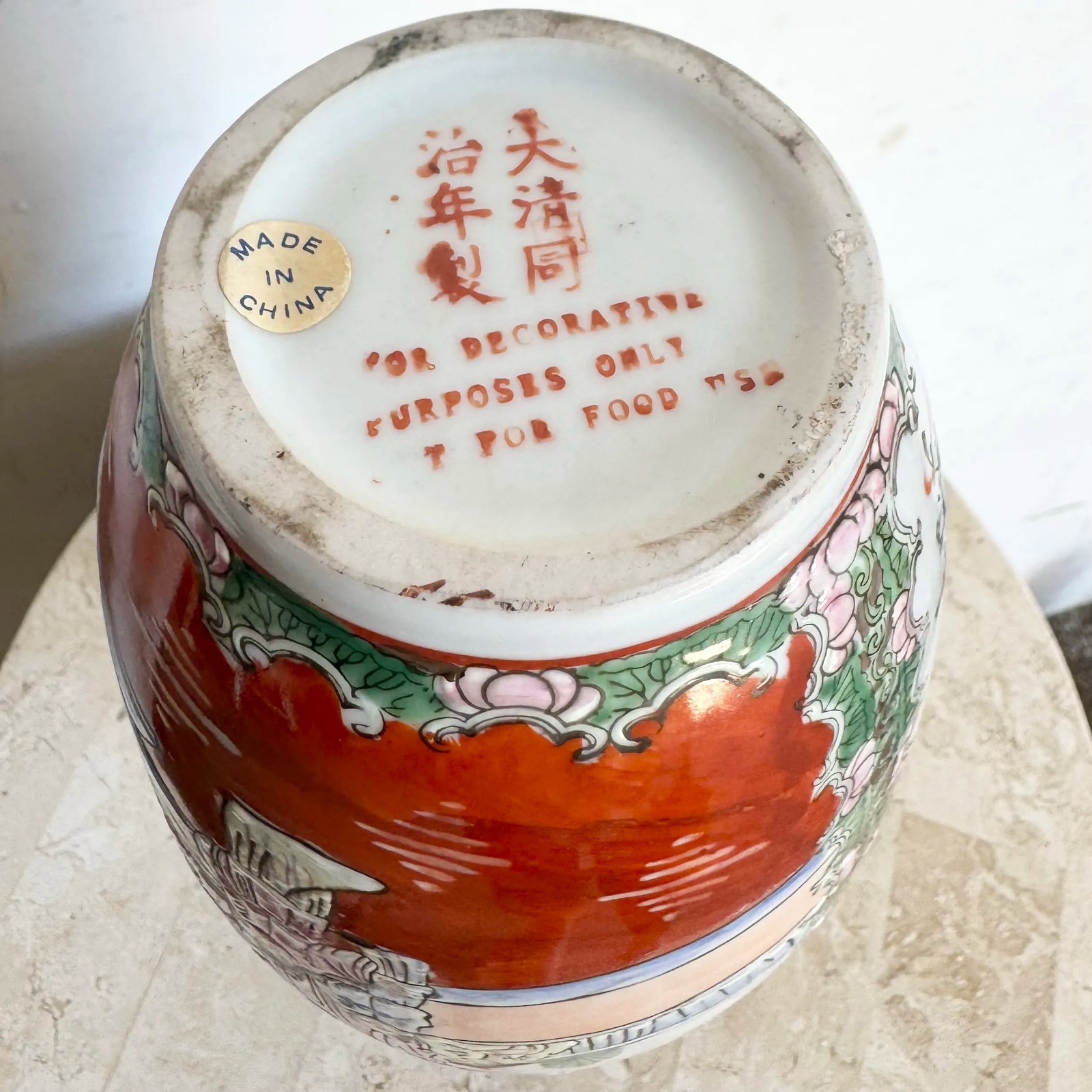 Vintage Chinese Hand Painted Porcelain Vase - 8
