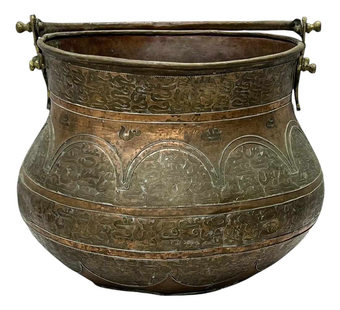 Antique Handmade Inlaid Copper and Brass Container With Handle (1 of 7)