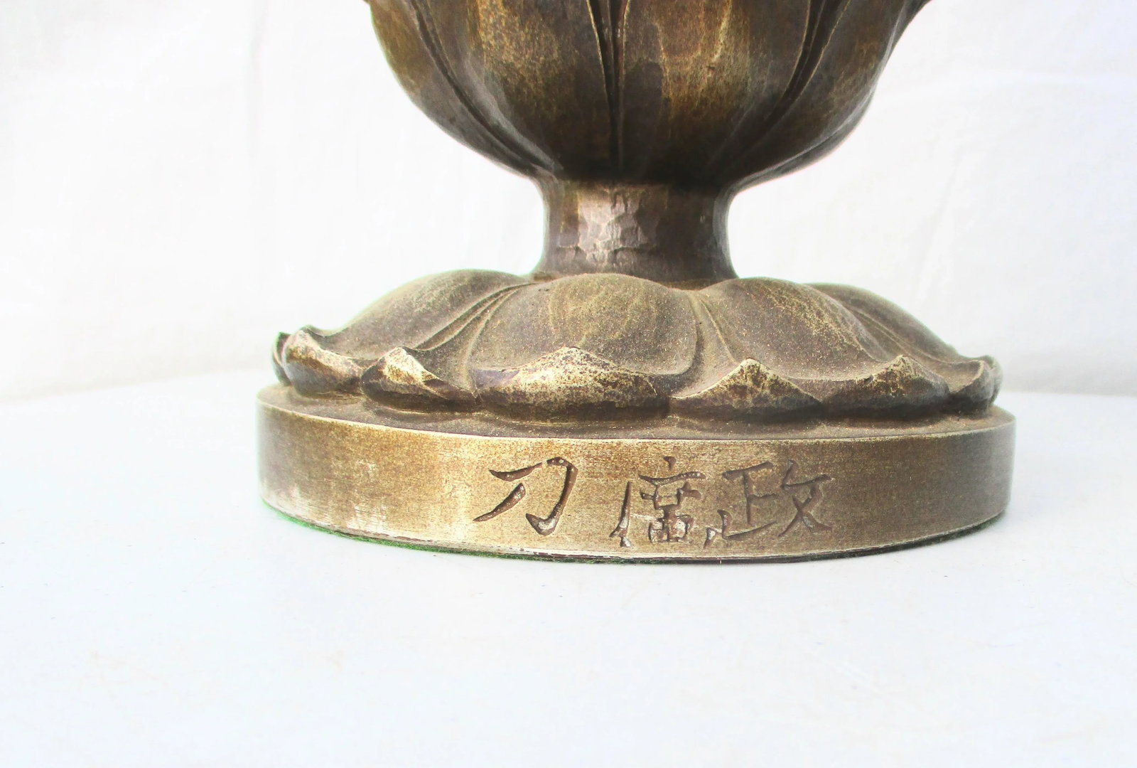 Japanese Mid- Century Standing Bronze Buddha - 6