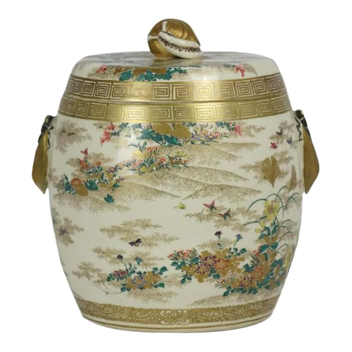 19th Century Chinese Porcelain Jar With Top Tianqi Mark: Beautiful, Chinese decorative jar with Tianqi (1620 to 1627) Mark. Very unusual botanical & butterfly design. Condition: Alterations: Original Condition Unaltered Imperfections: Some Imperfections