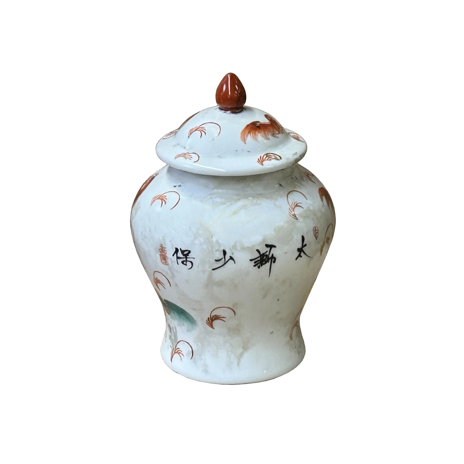 Oriental Vintage White Base Orange Foo Dog Lion Graphic Porcelain Jar - 4
