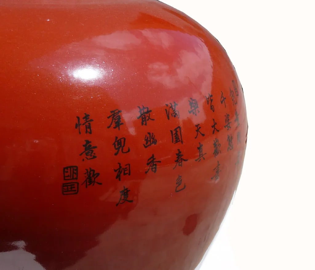 Red Painted Chinese Longevity Old Man & Kids Vase - 5