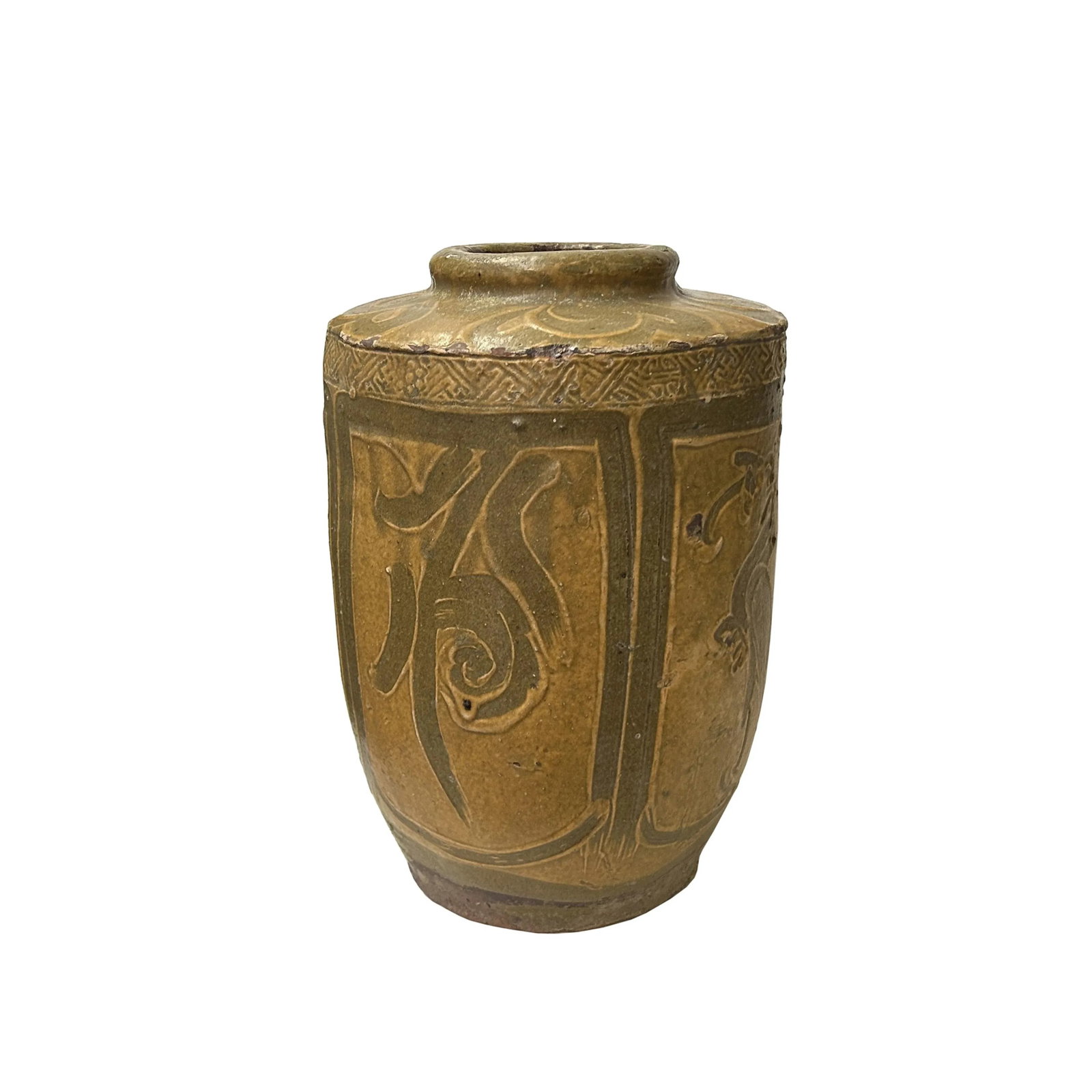 Vintage Earthy Beige Brown Village Rural Pottery Ceramic Pot Vase - 2