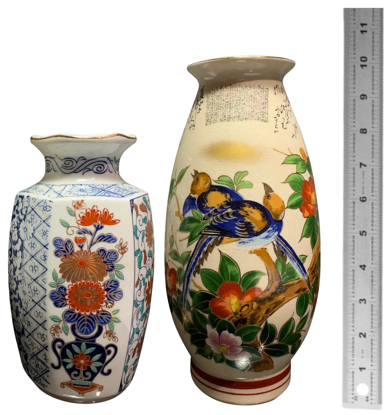 Vintage Imari and Satsuma Floral Porcelain Vase - A Pair - 18
