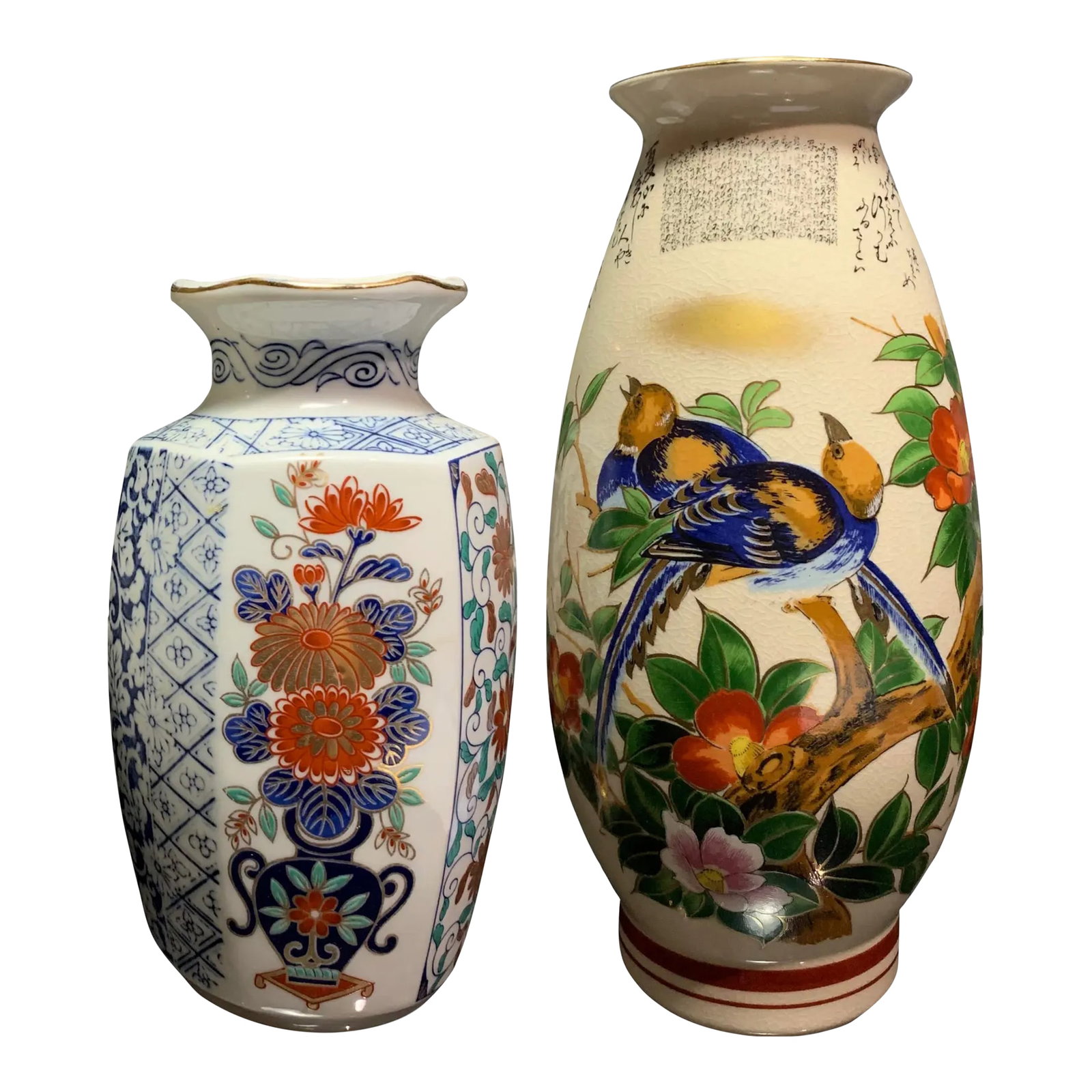 Vintage Imari and Satsuma Floral Porcelain Vase - A Pair: Placed side by side, these two porcelain vases represent distinct yet harmonizing traditions of Japanese ceramic artistry—one shaped by the porcelain heritage of Kyushu's Arita region, the other