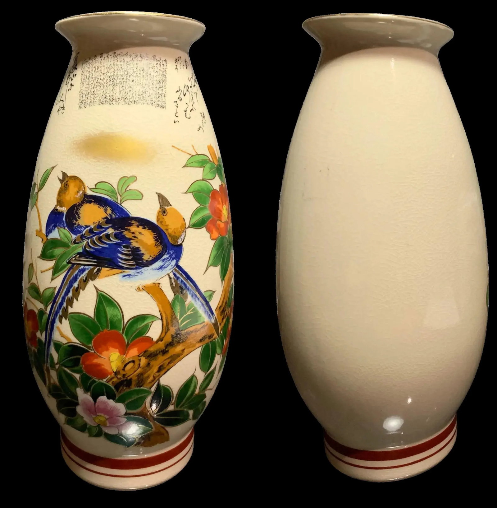 Vintage Imari and Satsuma Floral Porcelain Vase - A Pair - 5