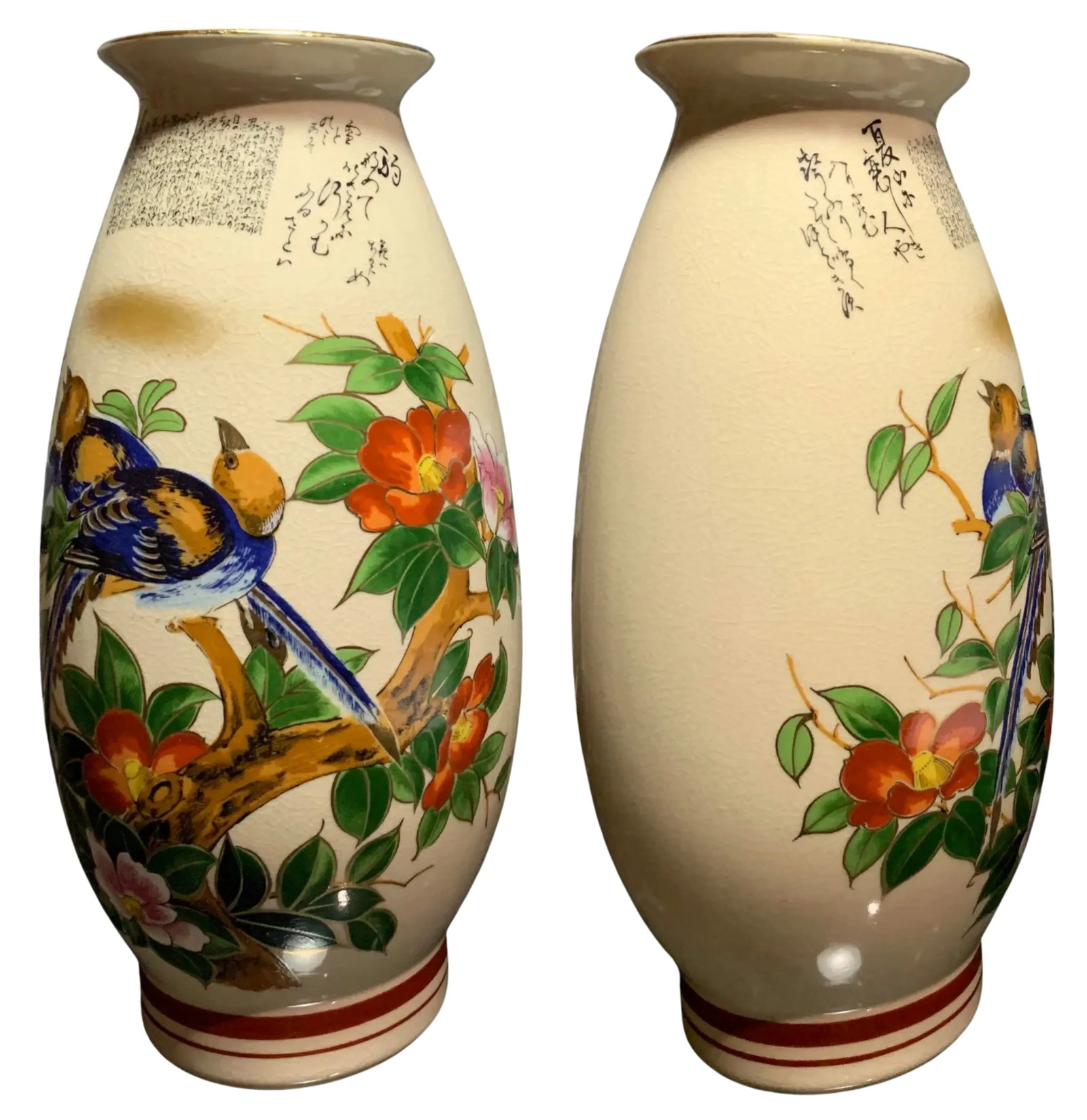 Vintage Imari and Satsuma Floral Porcelain Vase - A Pair - 9