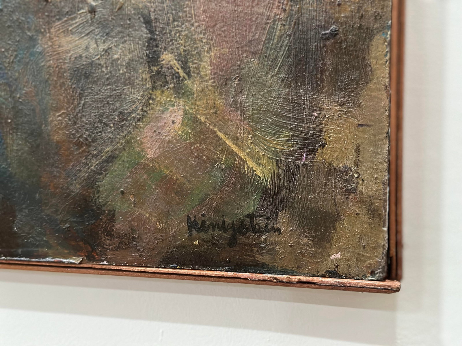 1970s Jonah Kinigstein - Abstract Impressionist Oil on Board - Flower Children Wedding - 3