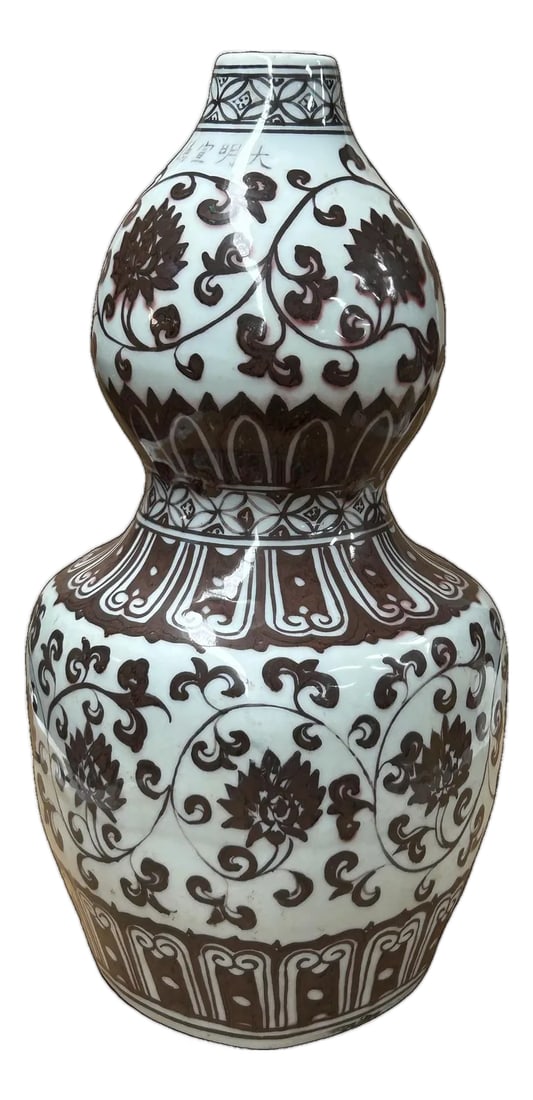 Vintage Gourd Shape Copper Red Underglaze Floral Graphic Porcelain Vase: This double-gourd porcelain vase features a striking underglaze copper-red decoration against a crisp white ground. The vessel is divided into two bulbous sections, both meticulously hand-painted