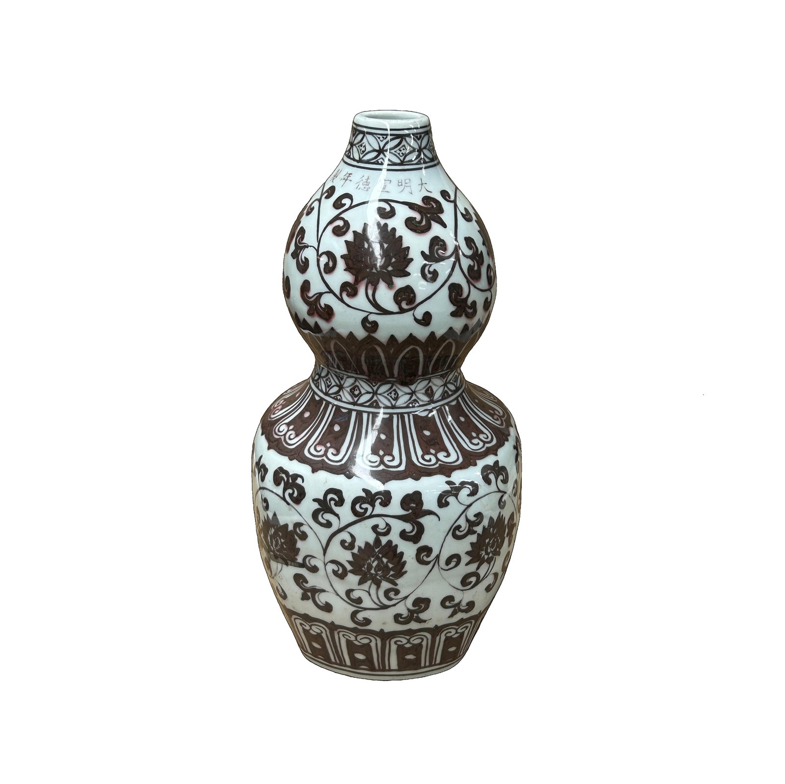 Vintage Gourd Shape Copper Red Underglaze Floral Graphic Porcelain Vase - 2