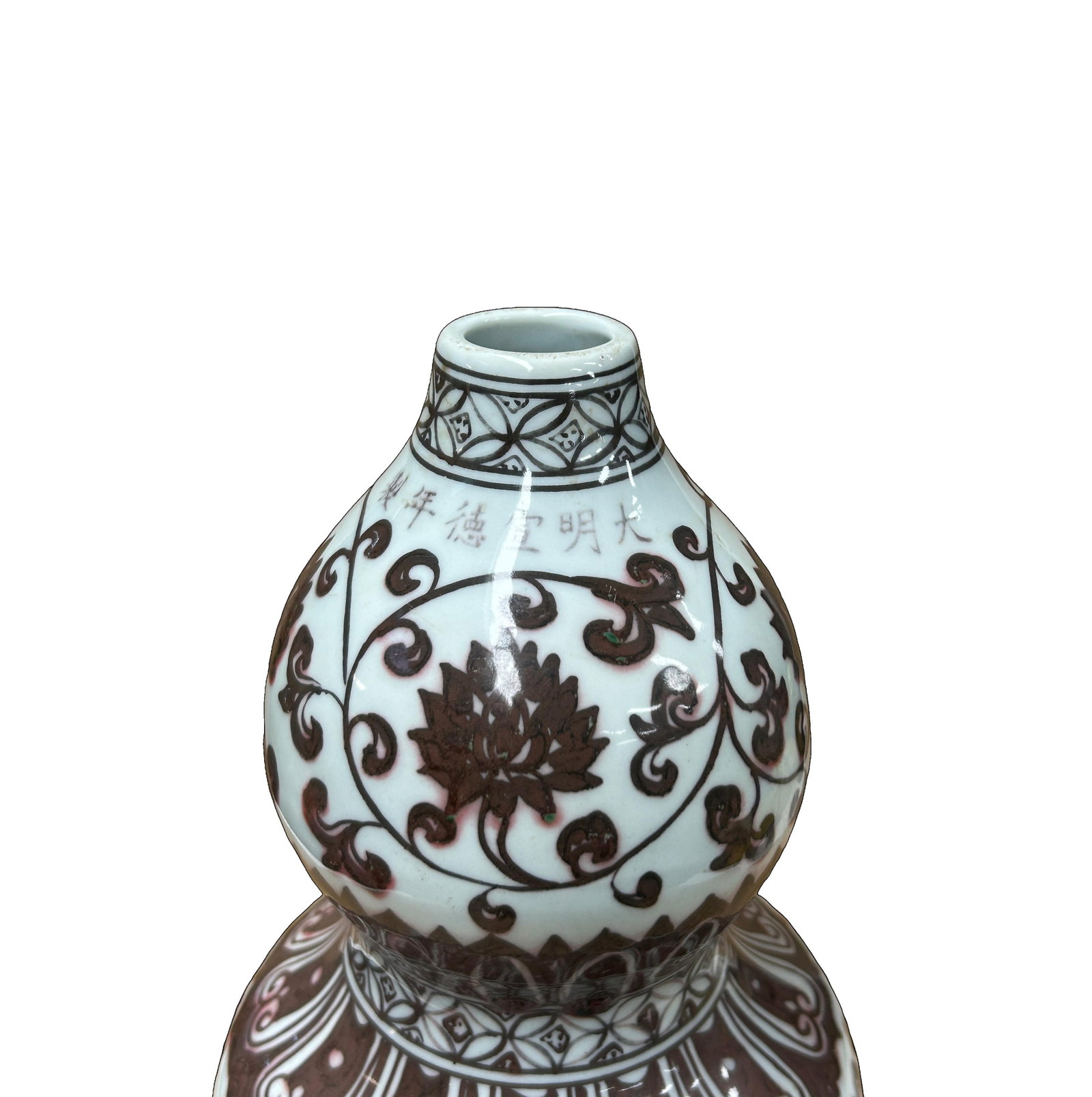 Vintage Gourd Shape Copper Red Underglaze Floral Graphic Porcelain Vase - 4