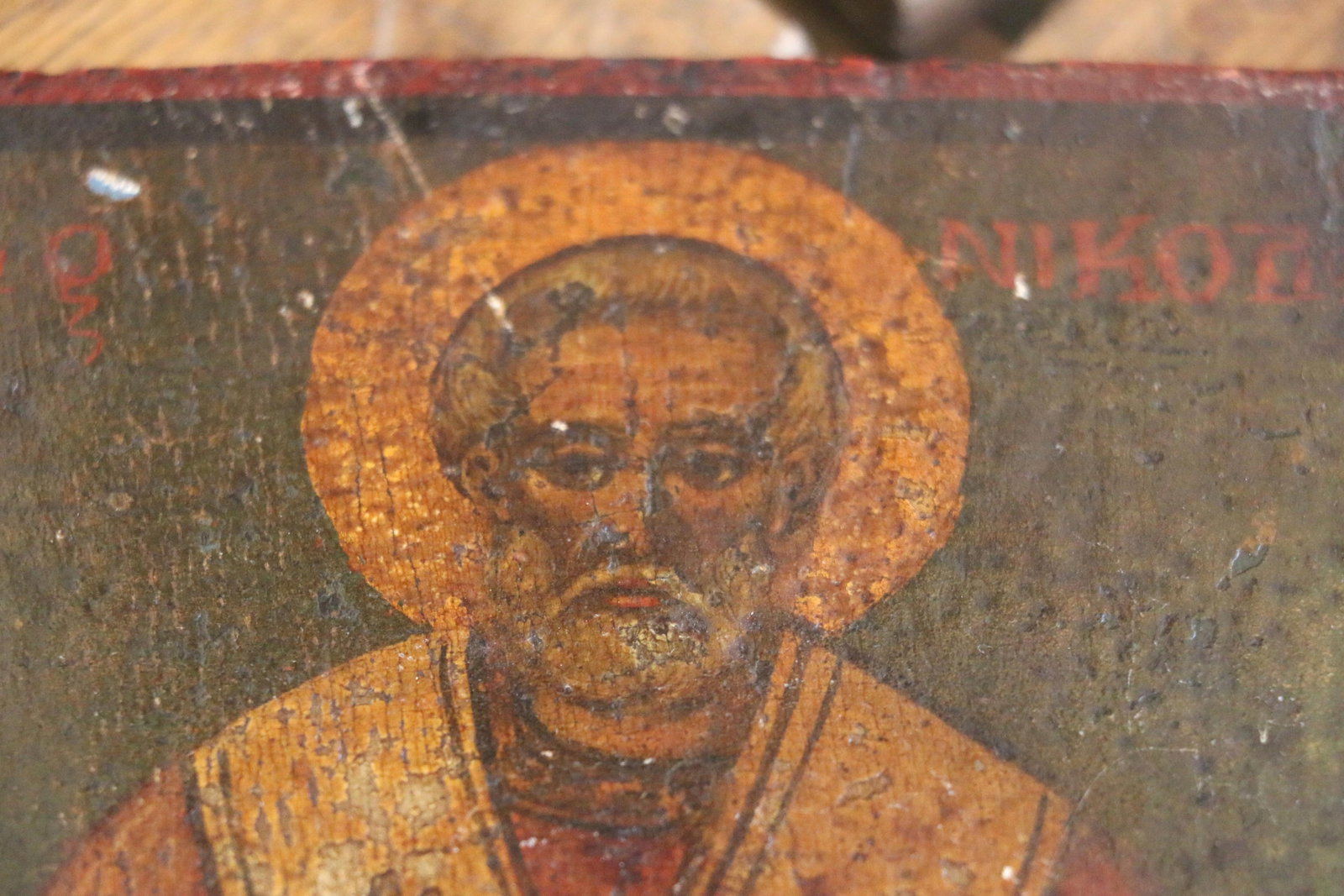 18th Century Russian Orthodox St. Nicholas Icon on Wood Panel - 4