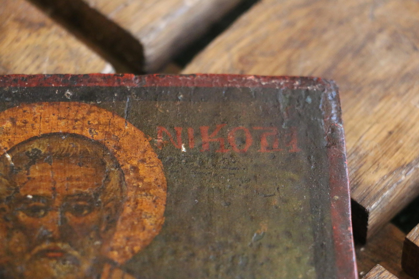 18th Century Russian Orthodox St. Nicholas Icon on Wood Panel - 7
