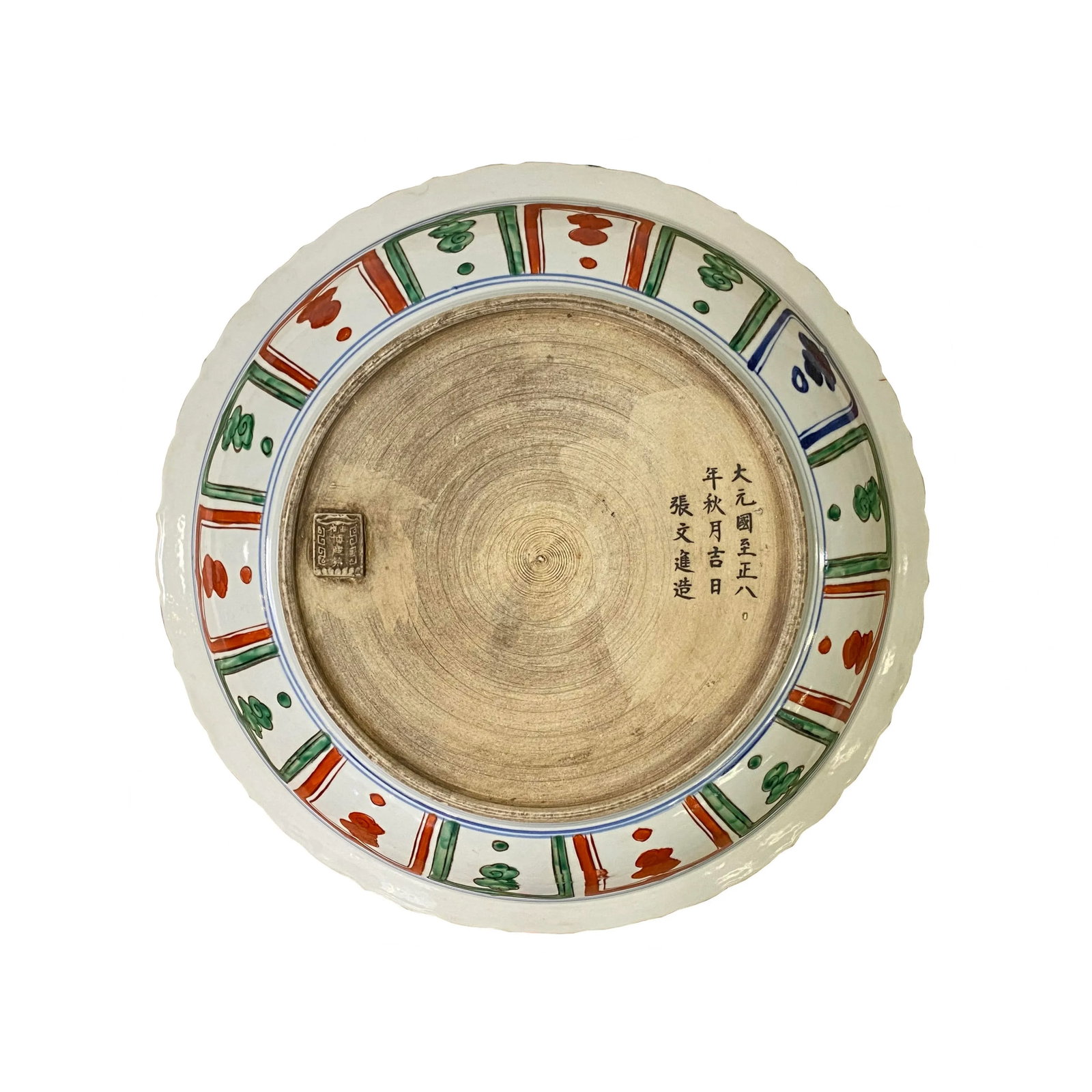 Chinese Orange White Porcelain People Scenery Display Charger Plate - 10