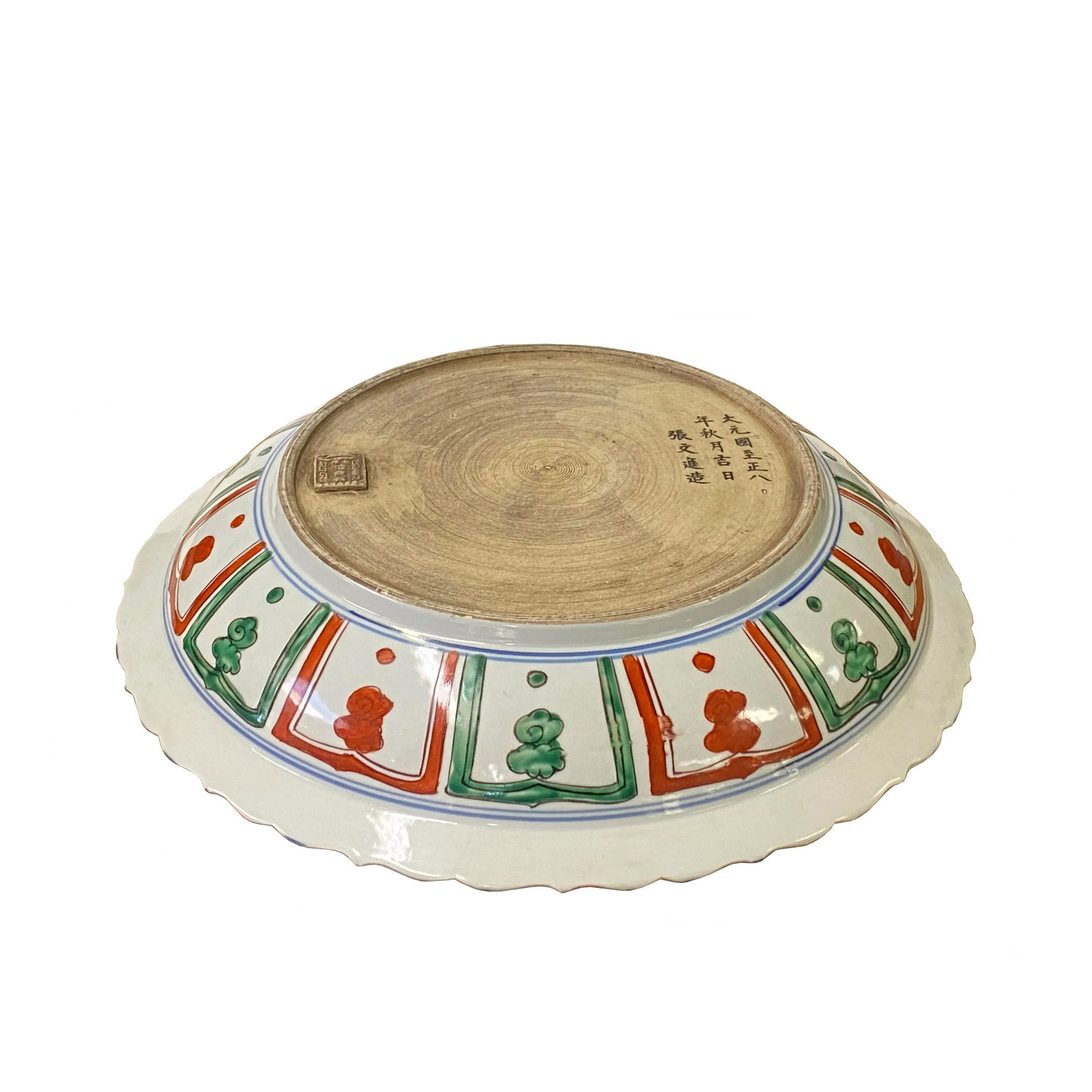 Chinese Orange White Porcelain People Scenery Display Charger Plate - 3