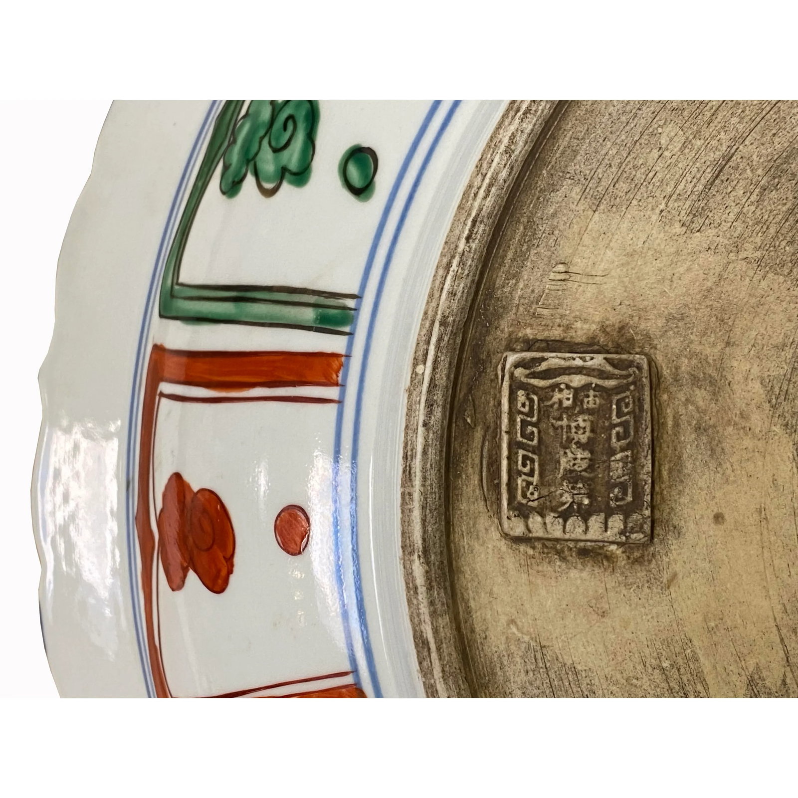 Chinese Orange White Porcelain People Scenery Display Charger Plate - 4