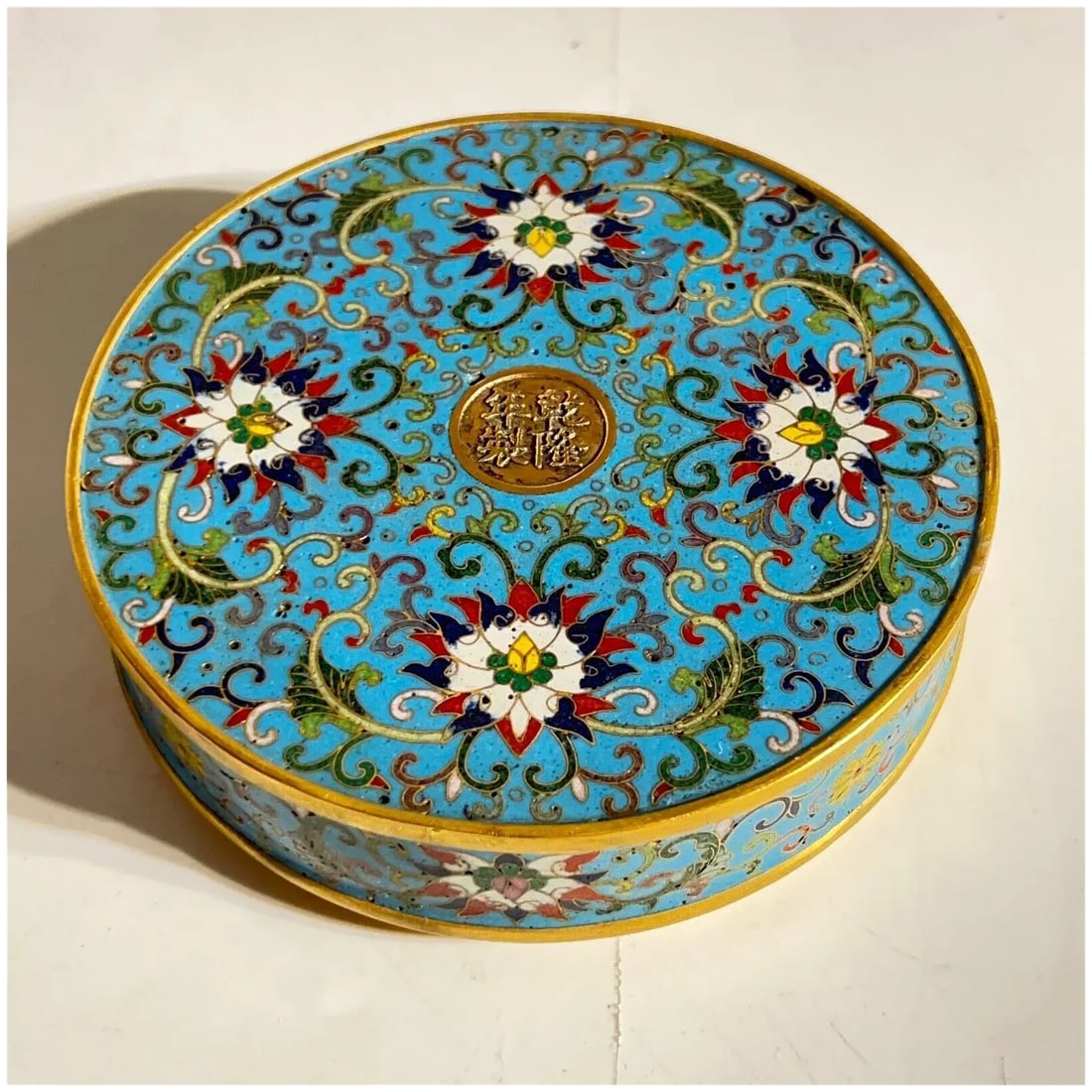 Late 19th Century Antique Qianlong Chinese Circular Cloisonne Enamel Box Allah Islamic Market - 10