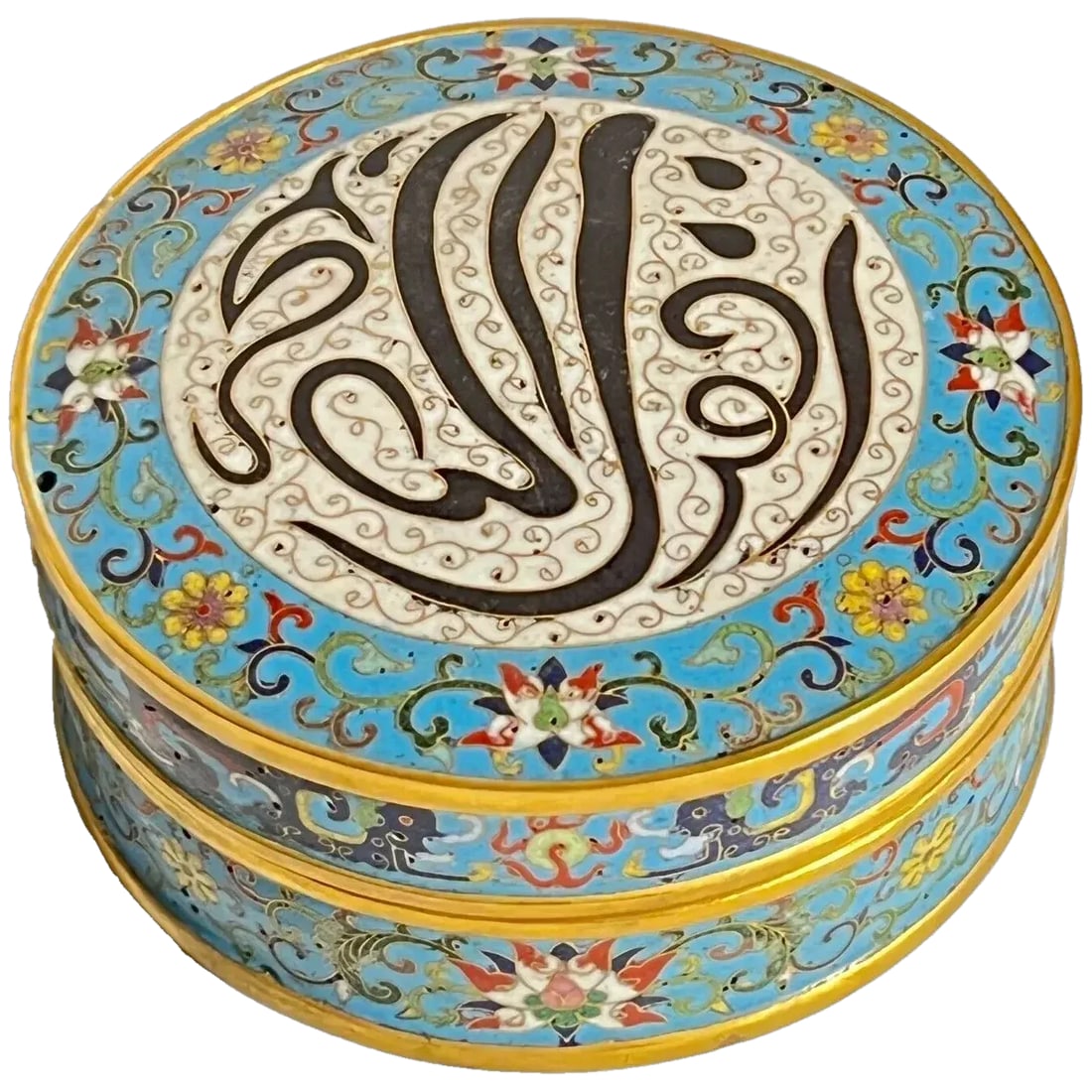 Late 19th Century Antique Qianlong Chinese Circular Cloisonne Enamel Box Allah Islamic Market: Antique Chinese cloisonne enamel jar with lid with Arabic reference to Allah on lid has a Qianlong dynasty mark on underside and is in excellent condition. Measures 4 1/8 inches across and 1 7/8 inche