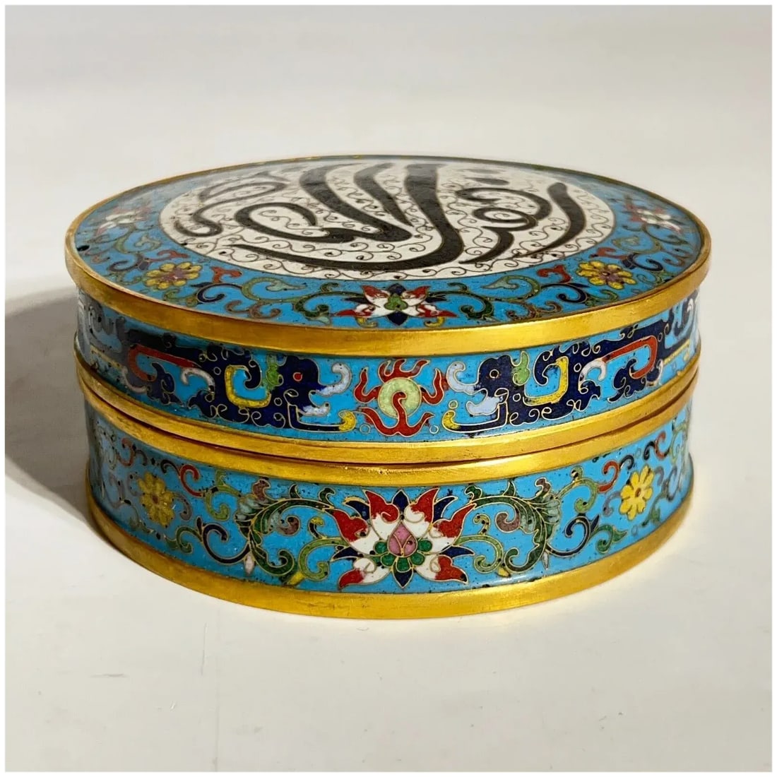 Late 19th Century Antique Qianlong Chinese Circular Cloisonne Enamel Box Allah Islamic Market - 4