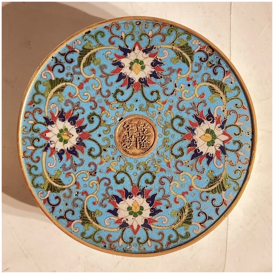 Late 19th Century Antique Qianlong Chinese Circular Cloisonne Enamel Box Allah Islamic Market - 6