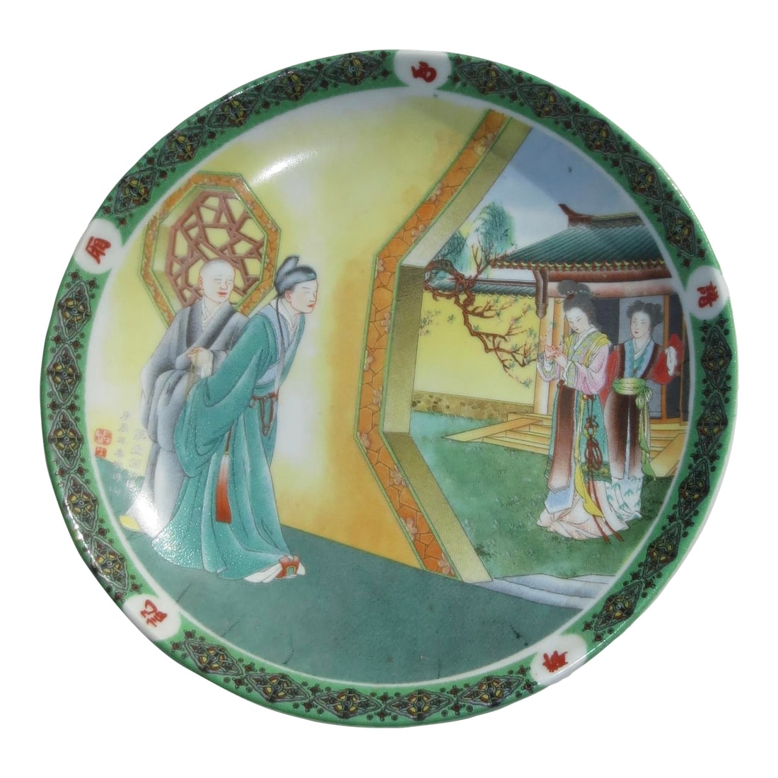 Chinese Fine Arts Porcelain (1 of 5)