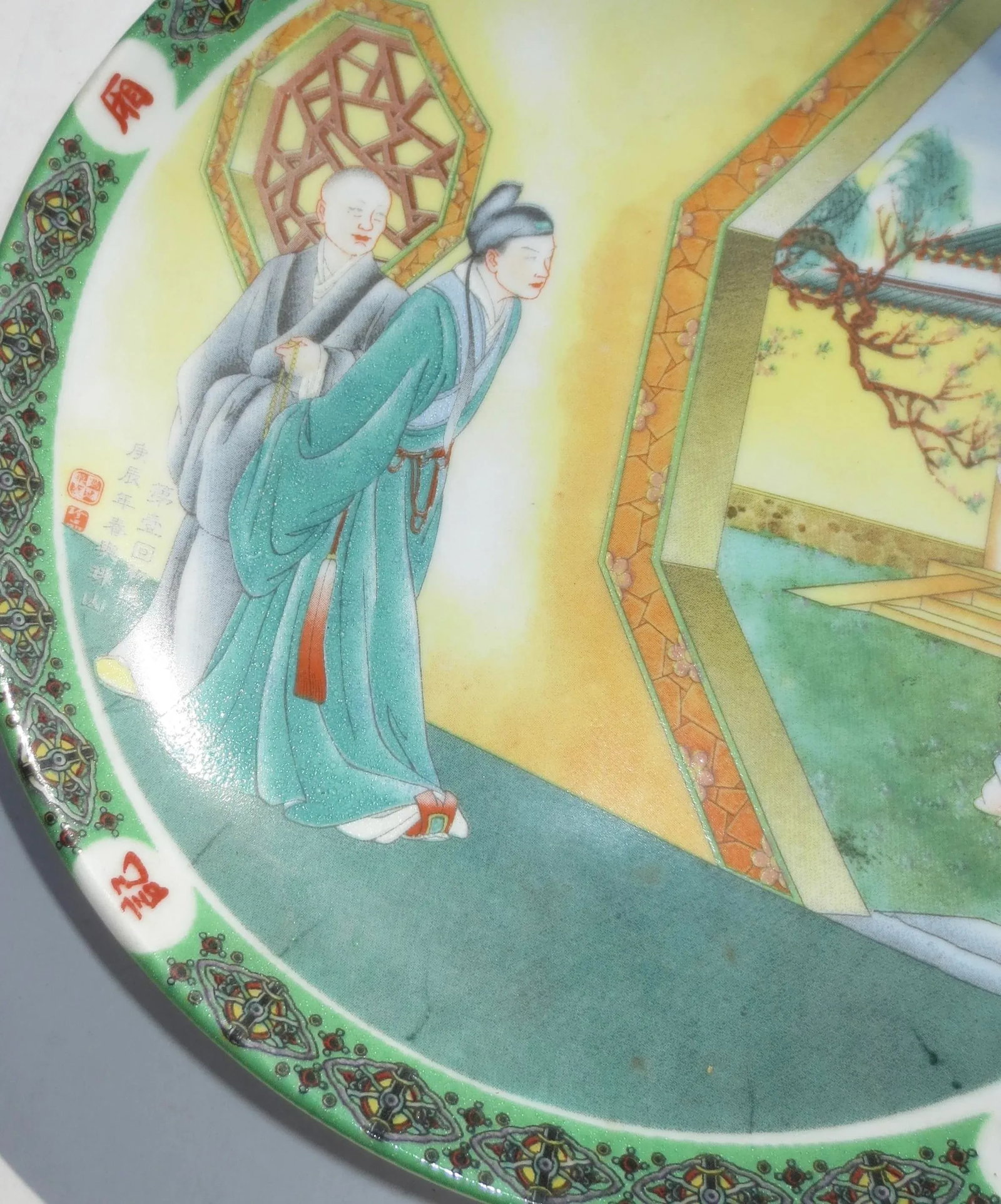 Chinese Fine Arts Porcelain - 4