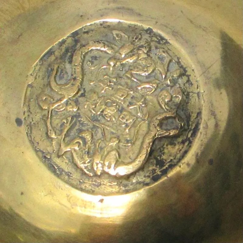 Chinese Bronze Water Gong Bowl Early 20th Century - 4