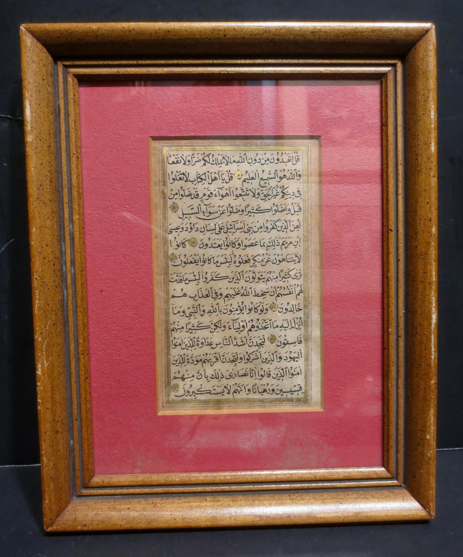 Framed Page of Naskhi Script, Koran Page - 3