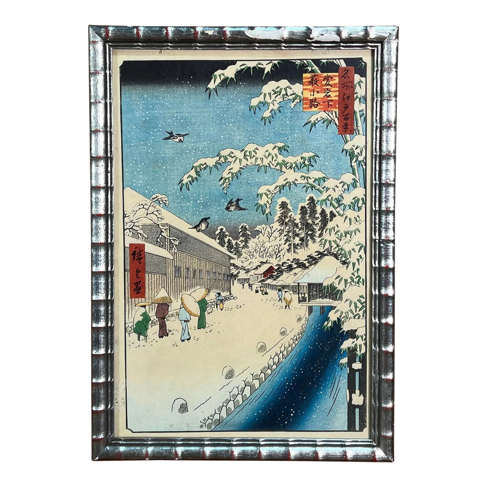 Original Antique Japanese Woodblock Print by Utagawa Hiroshige Titled Atagoshita YabukÅji (1 of 7)