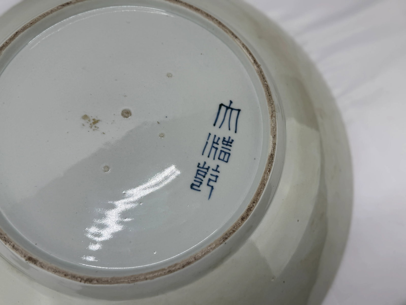 Large Chinese Porcelain Blue & White Shipwreck Style Platter 18.5" - 7