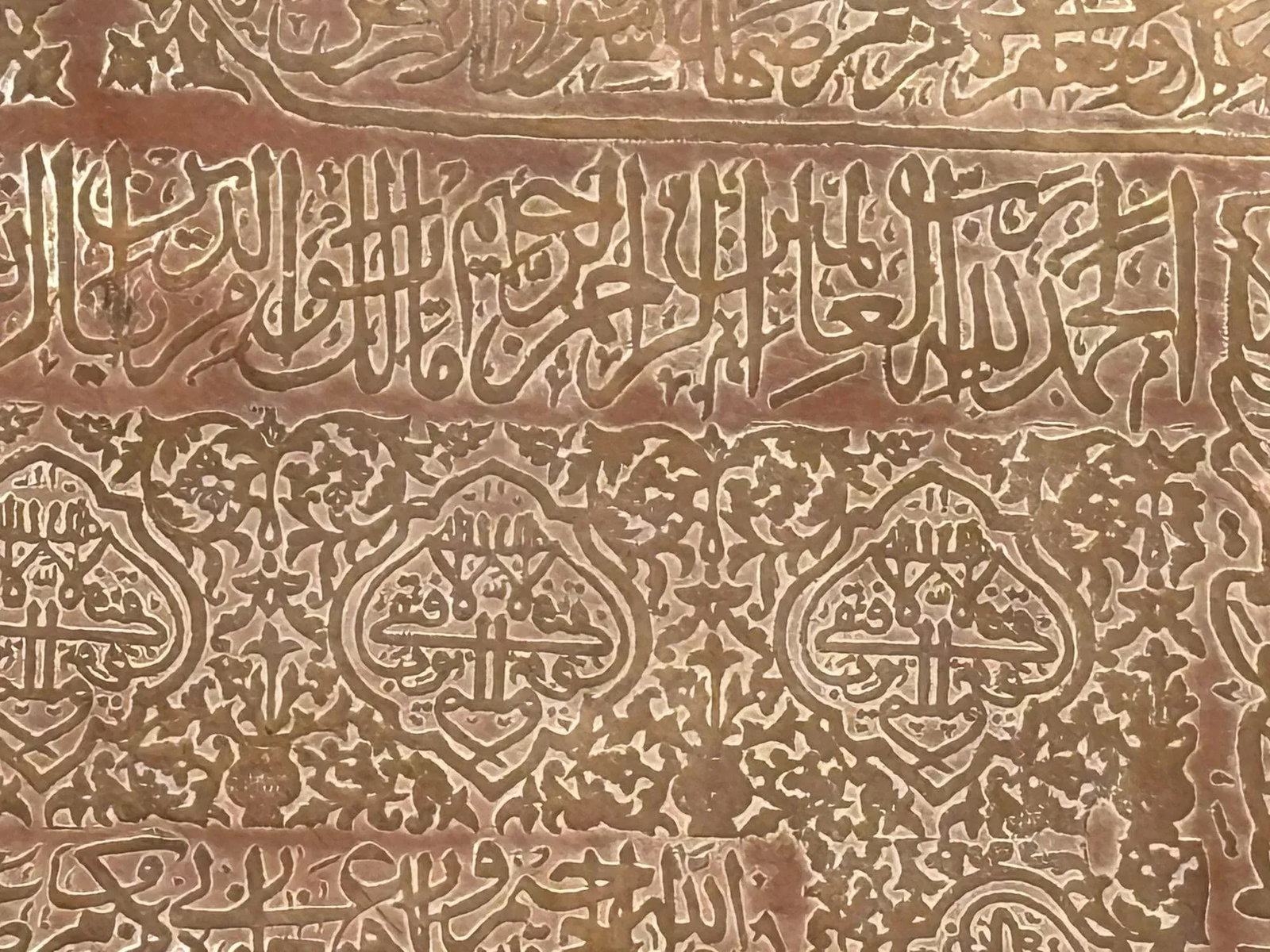 Antique Islamic Mughal Copper Metal Tray Oversized - 11