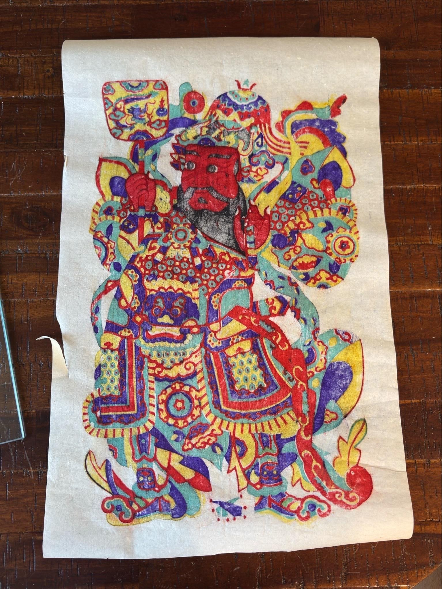 1980s Chinese Nianhua Wood Block Print Door Gods, Shentu & Yulei. Set of Two. - 6