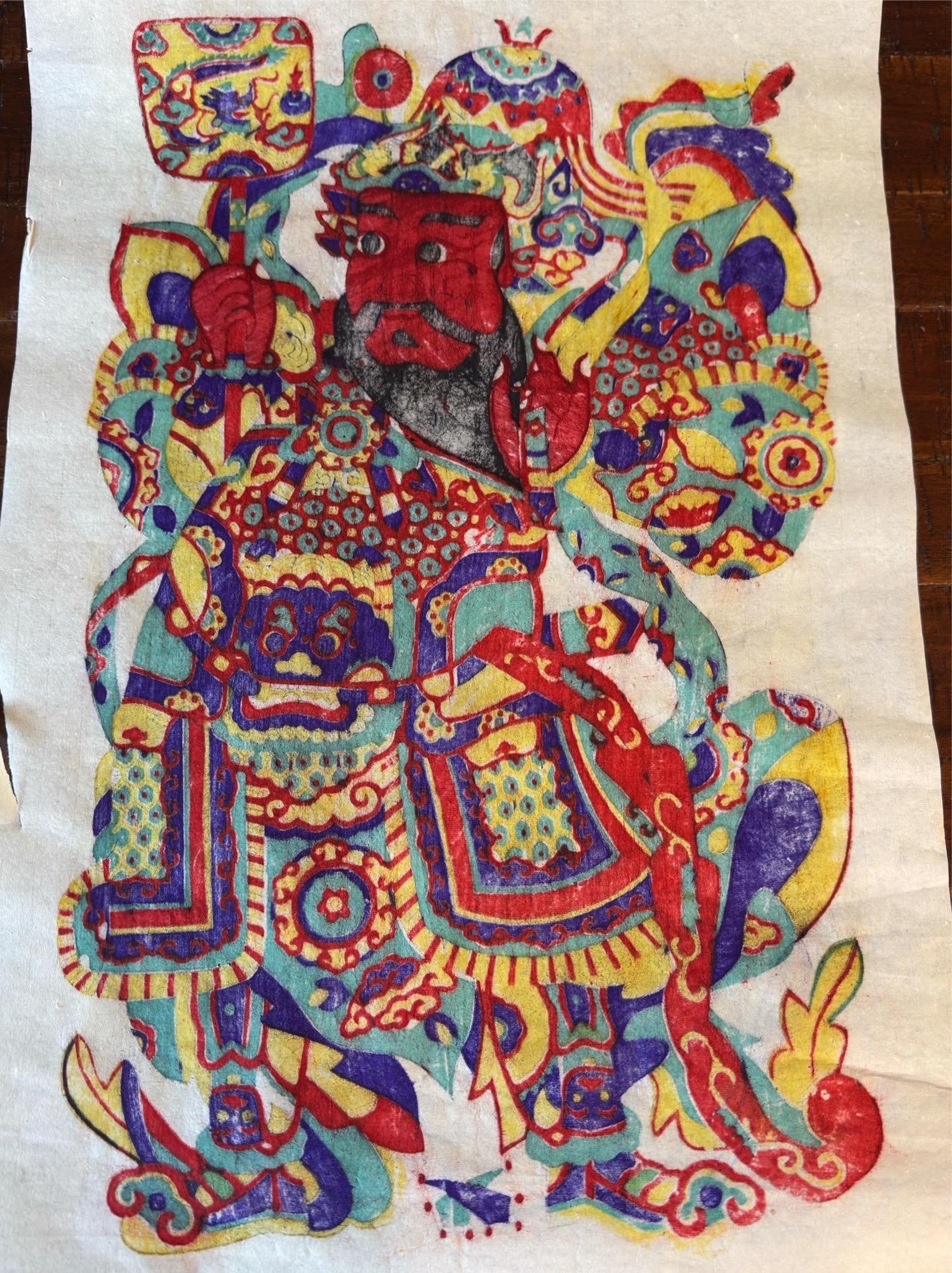 1980s Chinese Nianhua Wood Block Print Door Gods, Shentu & Yulei. Set of Two. - 7