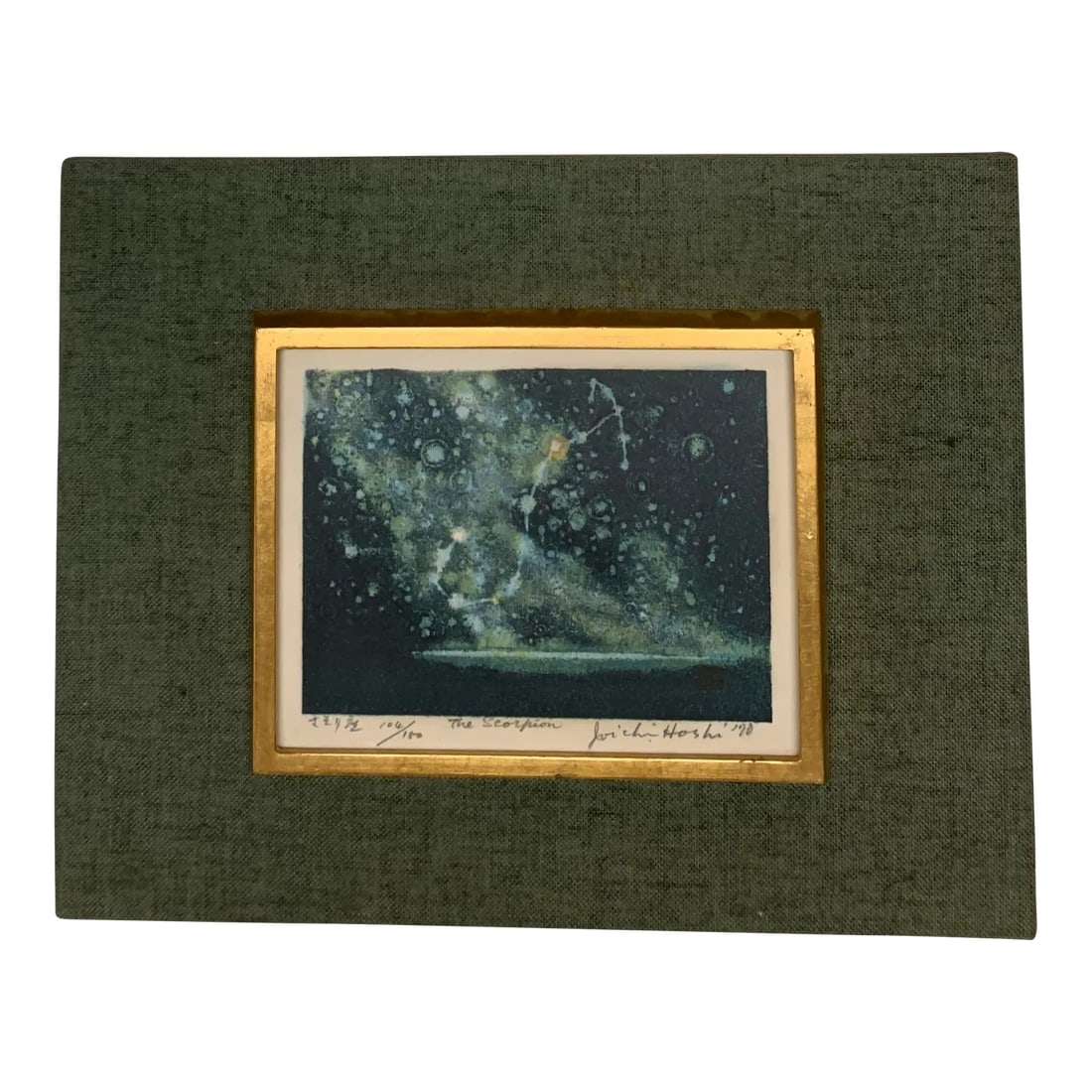 1970s Vintage Color Woodblock - "The Scorpion" by Joichi Hoshi: Vintage Joichi Hoshi Original Japanese Color Woodblock - "The Scorpion", 1970 in linen wrapped wood frame. Signed and numbered 104/150. Purchased from Kanda's Gallery B-O-Q in Toyko in the 1970s and