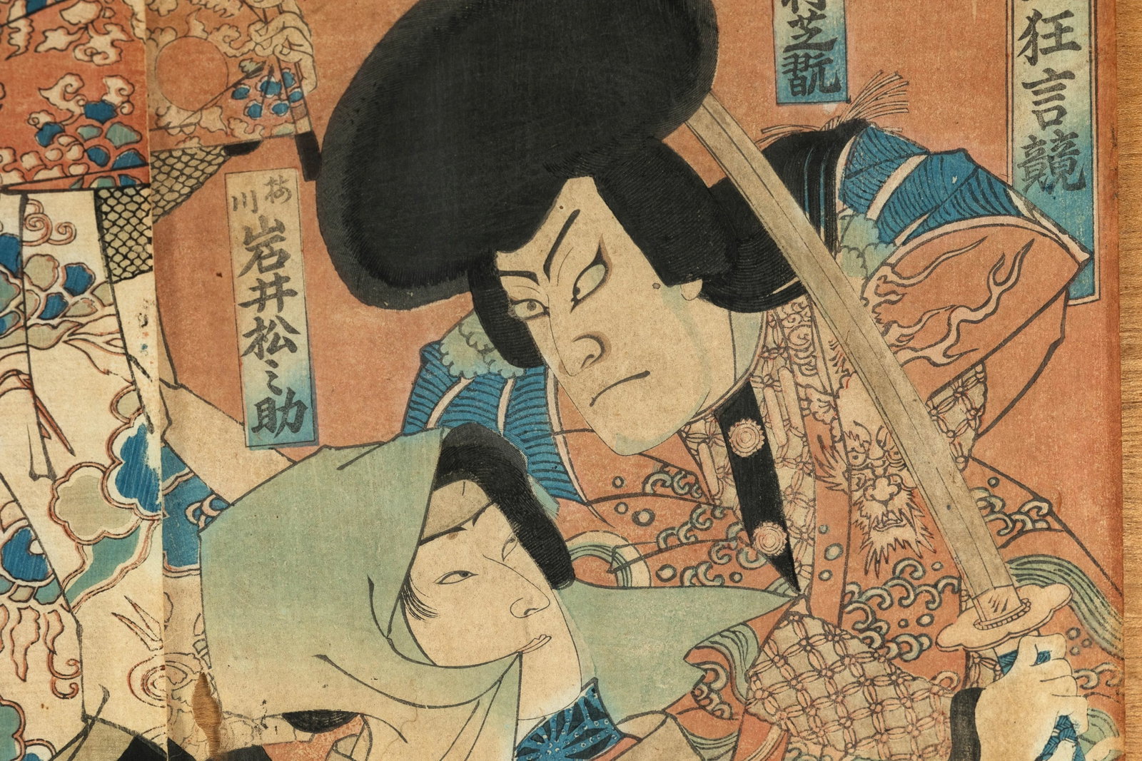 Framed Japanese Kabuki Triptych Print with Samurai and Courtesan Actors - 12