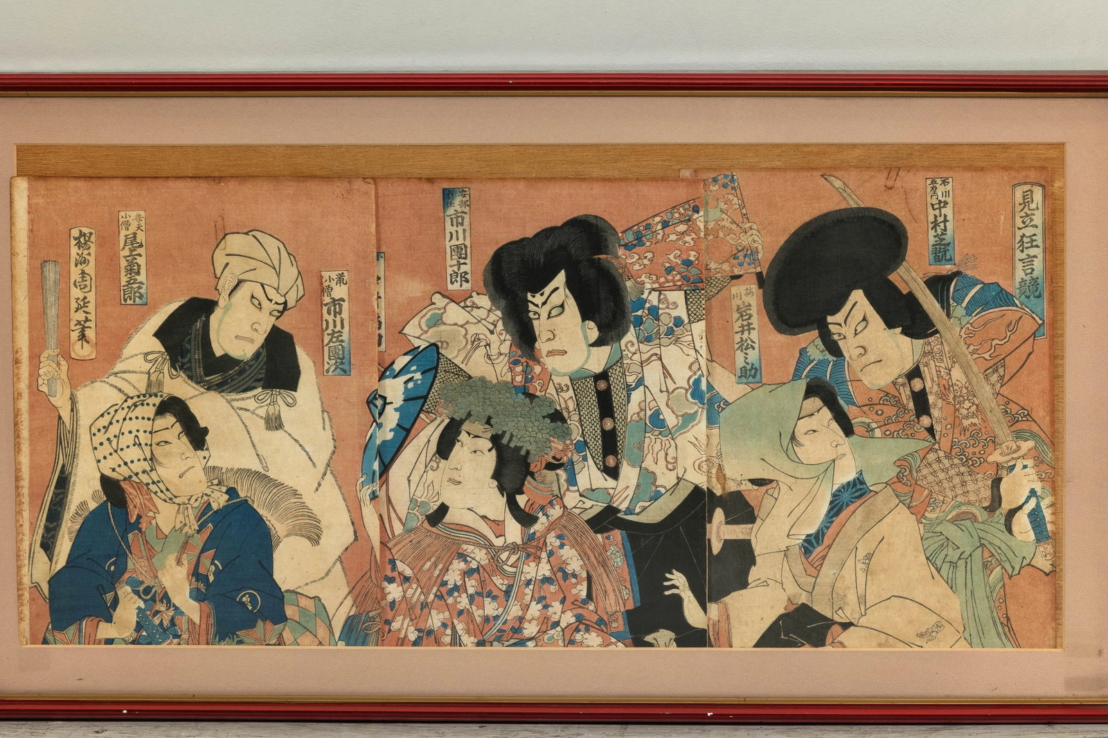 Framed Japanese Kabuki Triptych Print with Samurai and Courtesan Actors - 7