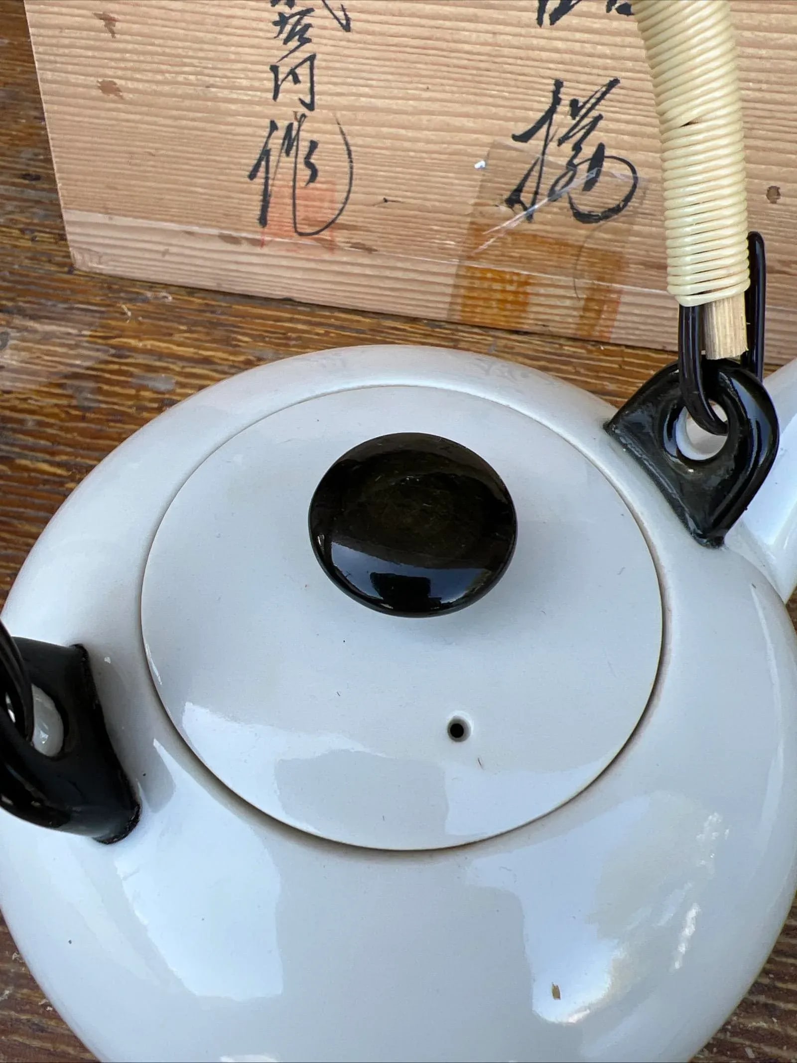 Vintage Japanese 6 Piece Ceremonial Tea Set, Arita Ware Pottery in Box, 1950's - 12