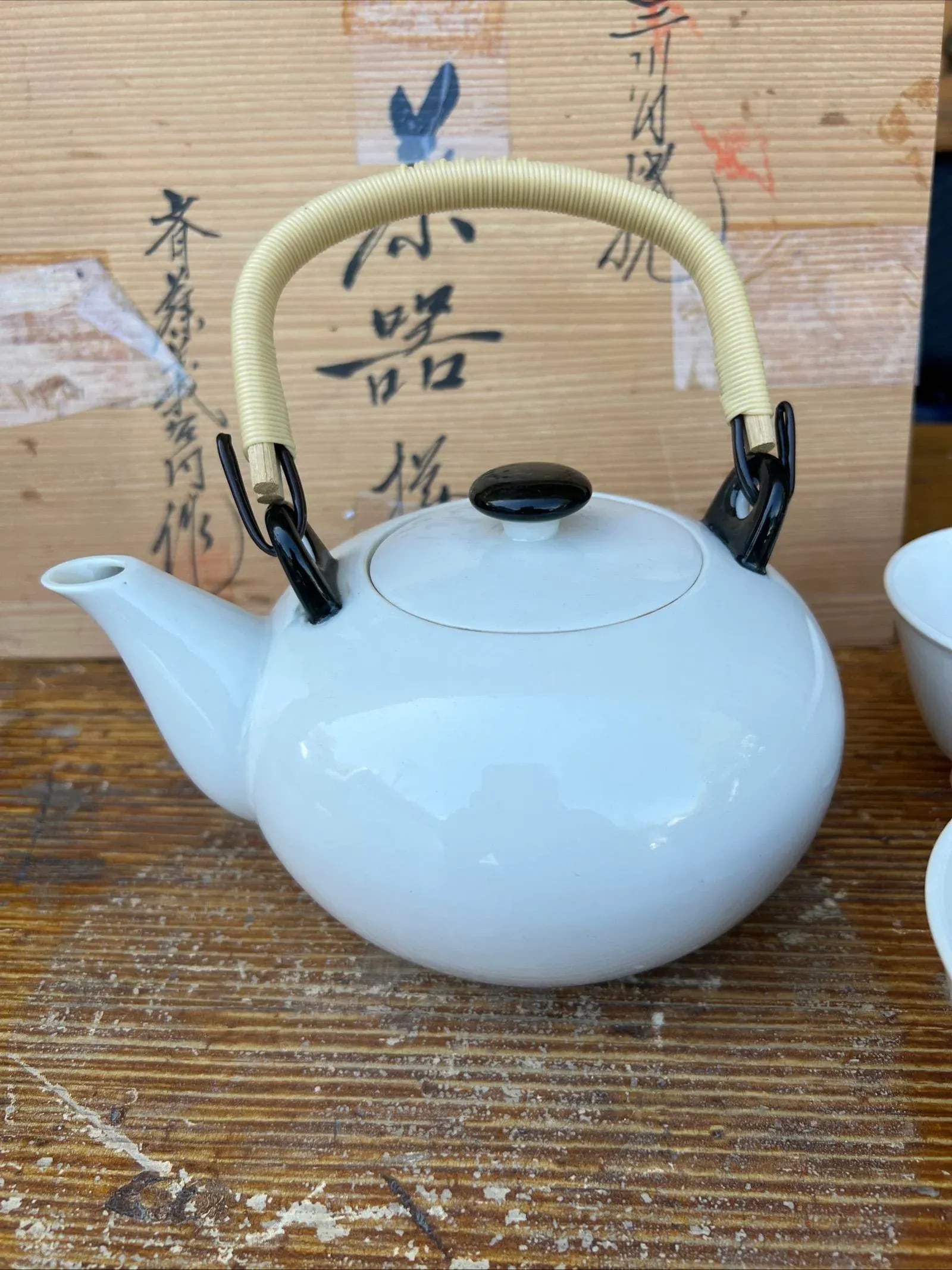 Vintage Japanese 6 Piece Ceremonial Tea Set, Arita Ware Pottery in Box, 1950's - 6