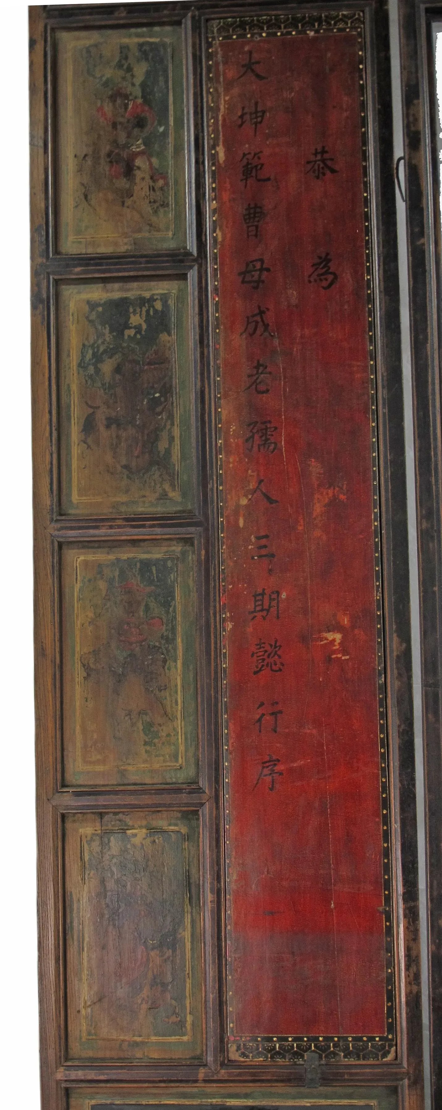 Mid 19th Century Hand Painted Room Divider - Set of 6 - 11