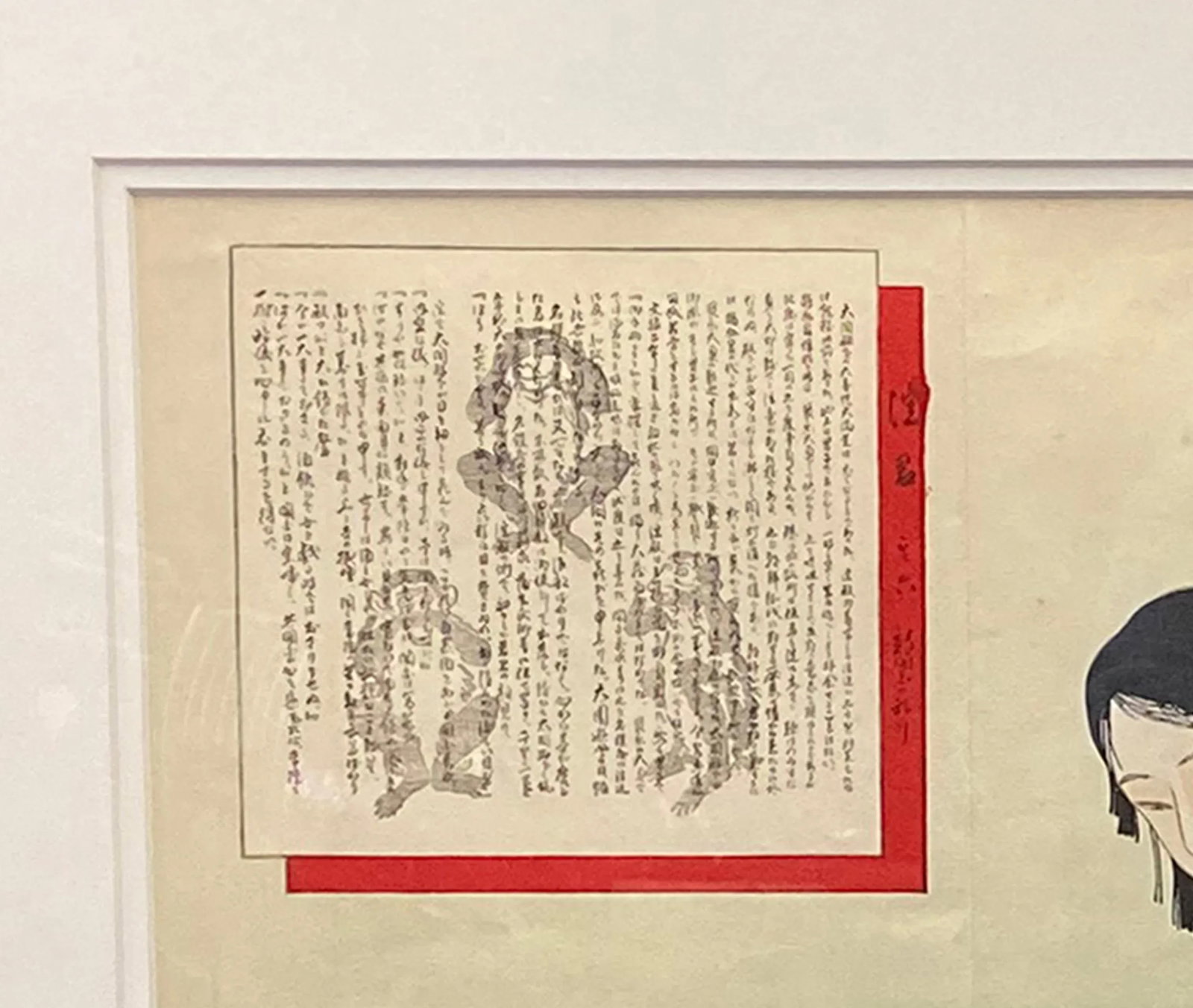19th Century Japanese Woodblock Print Depicting Monks Having Tea, in Black Frame - 5